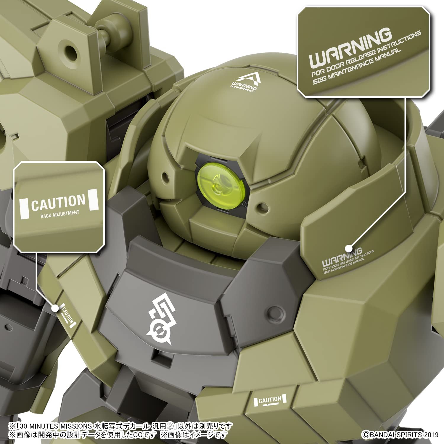 30Mm 30Minmissions Bandaispirits Waterslidedecal Japan Genpurpose2- Japan Figure Store - #1 Bring To You The Best Japanese Goods