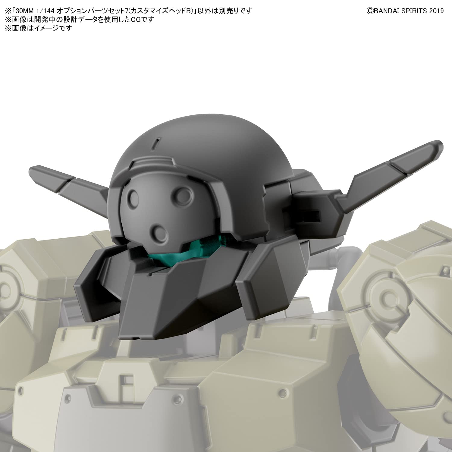BANDAI - 30Mm 1/144 Option Parts Set 7 - Customized Head B Plastic Model- Japan Figure Store - #1 Bring To You The Best Japanese Goods