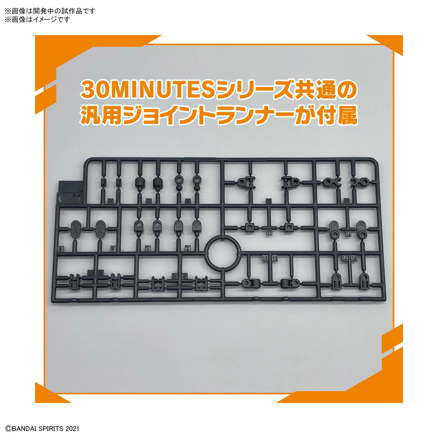 BANDAI 30Ms Option Parts Set 5 Heavy Armor Plastic Model- Japan Figure Store - #1 Bring To You The Best Japanese Goods