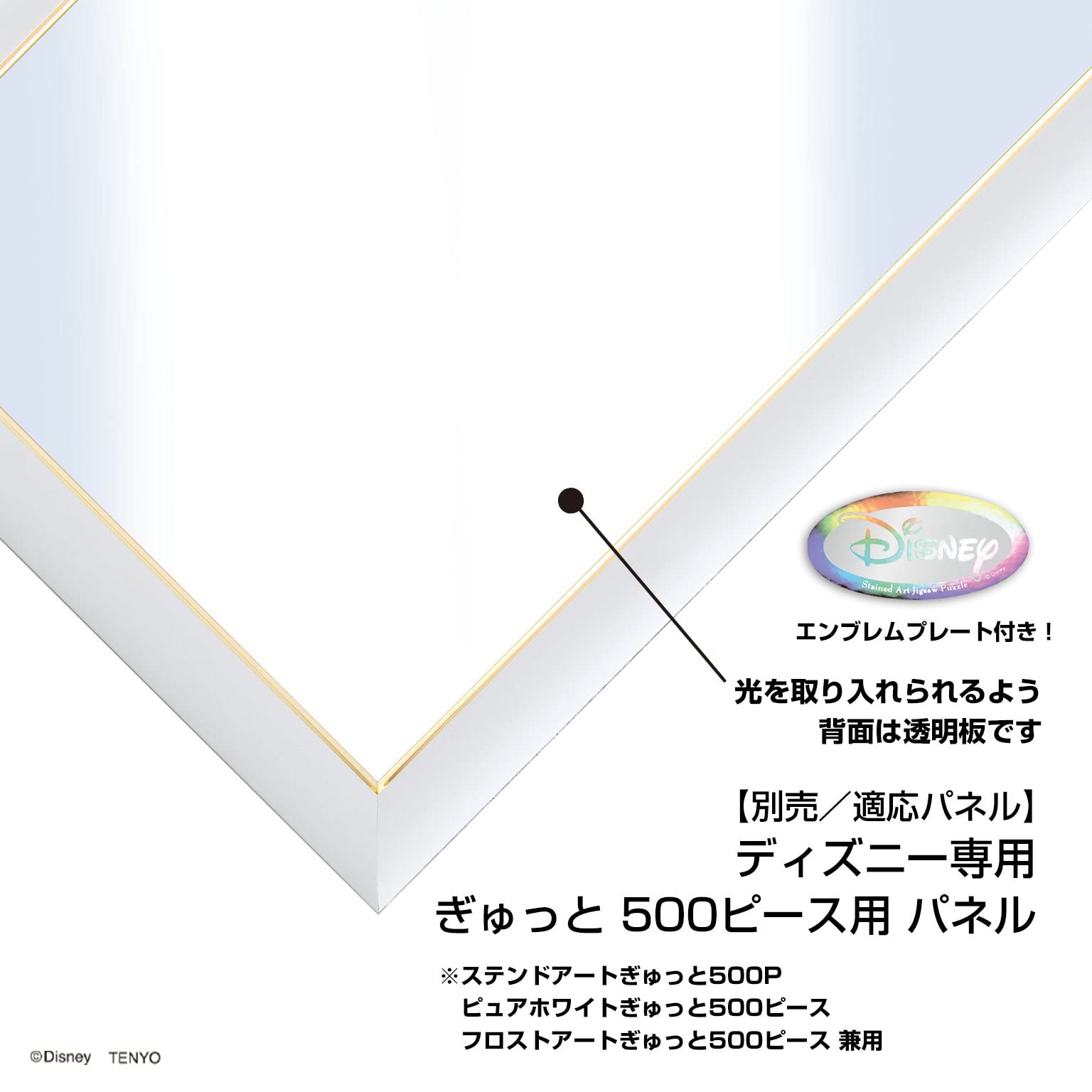 Tenyo 500 Piece Jigsaw Puzzle Disney Beauty And The Beast Japan Falling In Love 25X36Cm- Japan Figure Store - #1 Bring To You The Best Japanese Goods