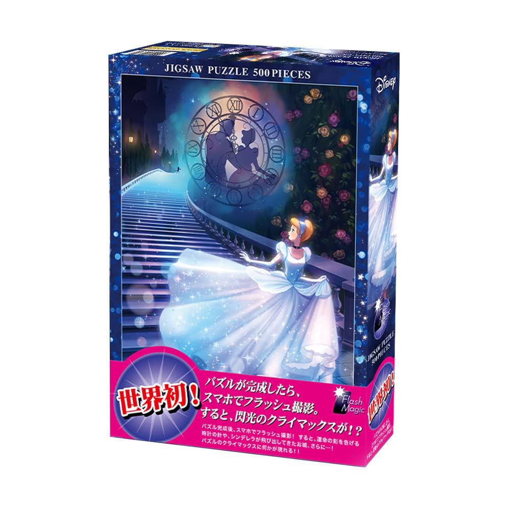 TENYO D500-672 Jigsaw Puzzle Disney Cinderella Sparkling Staircase 500 Pieces- Japan Figure Store - #1 Bring To You The Best Japanese Goods