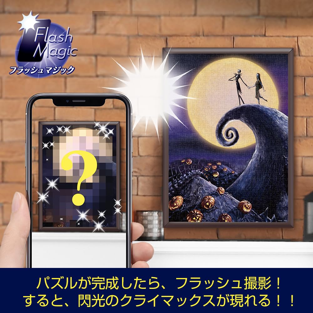 Tenyo 500pc Flash Magic Jigsaw Puzzle Disney Nightmare B4 Xmas 35x49cm- Japan Figure Store - #1 Bring To You The Best Japanese Goods