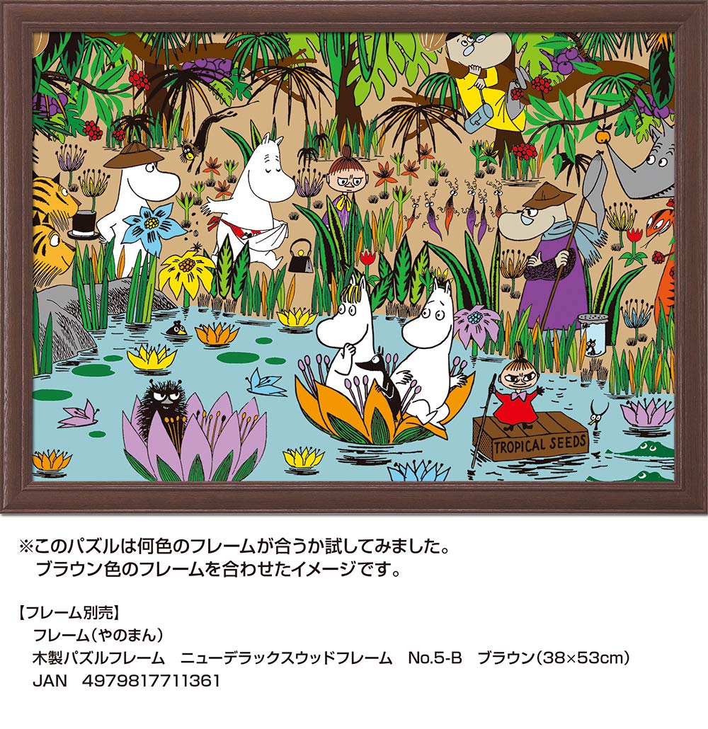 Yanoman 500Pc Jigsaw Puzzle Moomin Jungle Moominvalley Japan (38X53Cm)- Japan Figure Store - #1 Bring To You The Best Japanese Goods
