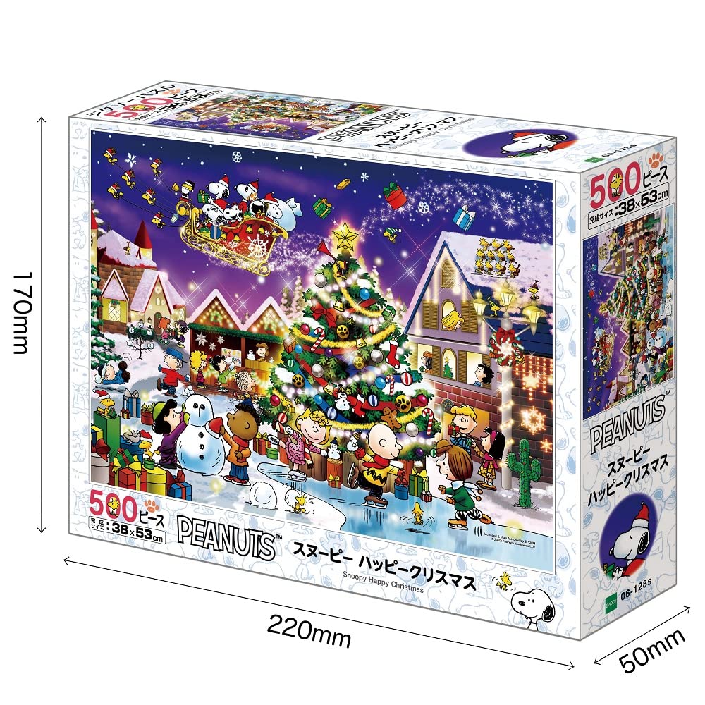 500 Piece Jigsaw Puzzle Peanuts Snoopy Happy Christmas (38 X 53Cm)- Japan Figure Store - #1 Bring To You The Best Japanese Goods