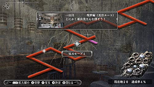 5Pb Games Yuno Konoyo No Hate De Koi O Utau Shoujo Nintendo Switch - New Japan Figure 4562412130424 4