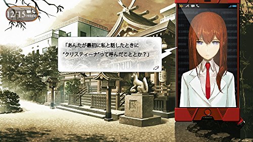 5Pb.Games Steins Gate 0 Playstation 4 Ps4 - New Japan Figure 4582325379635 2