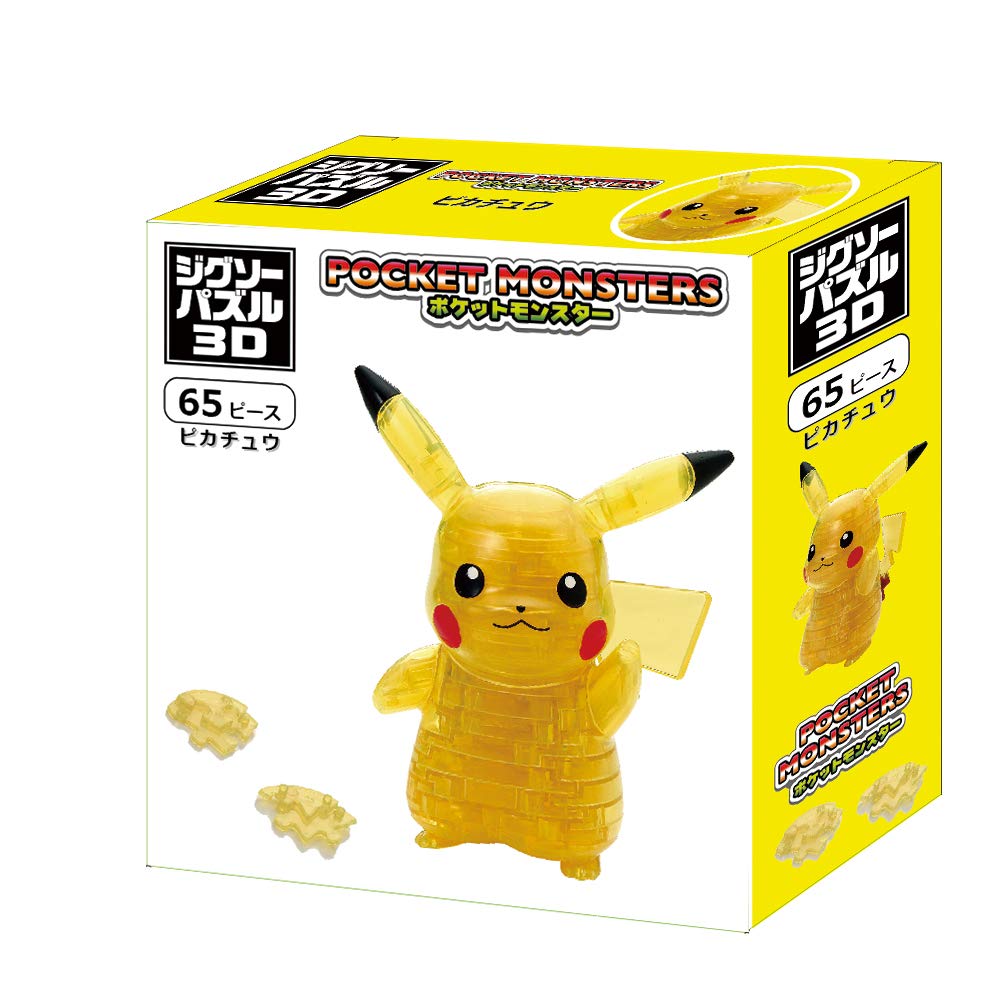 Beverly 3D Jigsaw Puzzle Cp3-022 Pokemon Pikachu (65 Pieces) Pikachu 3D Puzzle- Japan Figure Store - #1 Bring To You The Best Japanese Goods