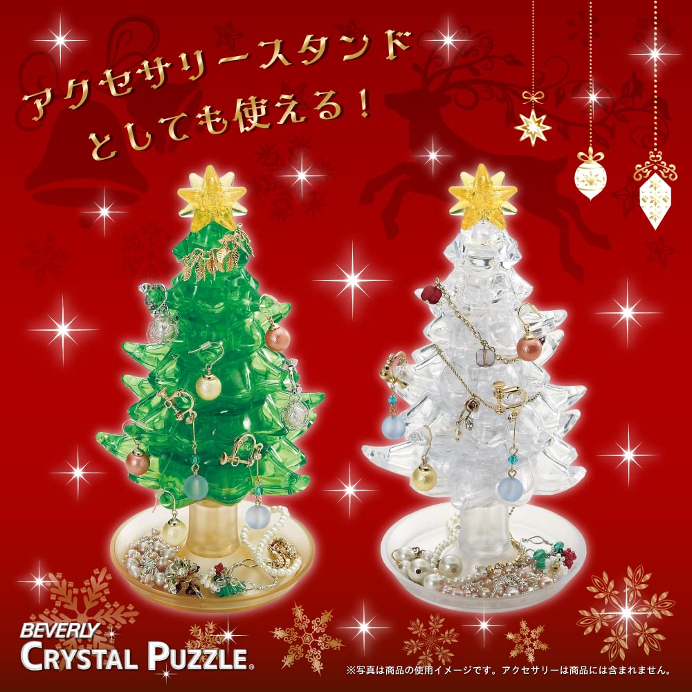 Beverly Crystal 3D Puzzle 50210 Crystal Tree 3D Christmas Trees Jigsaw Puzzle- Japan Figure Store - #1 Bring To You The Best Japanese Goods