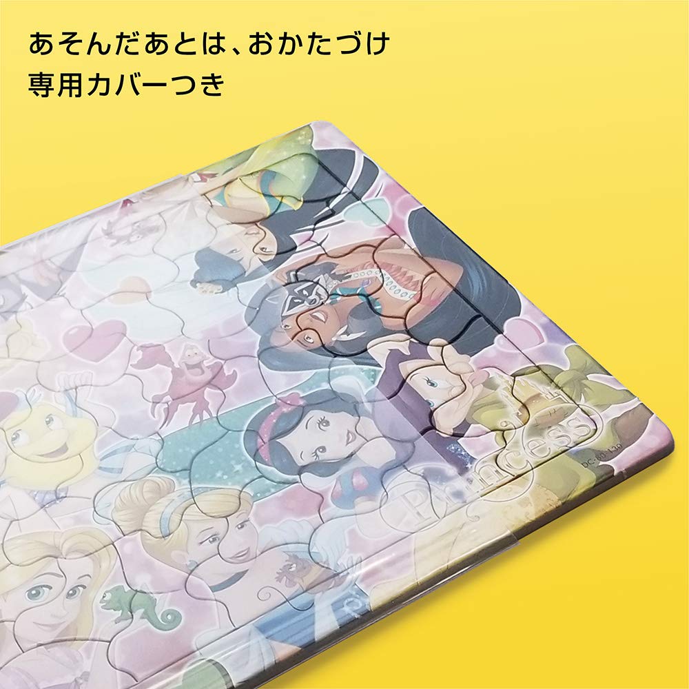 TENYO Jigsaw Puzzle Disney Princesses And Friends 80 Pieces Child Puzzle- Japan Figure Store - #1 Bring To You The Best Japanese Goods