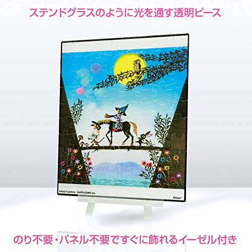 APPLEONE Jigsaw Puzzle 500-301 Horn And A Boy 80 Pieces- Japan Figure Store - #1 Bring To You The Best Japanese Goods