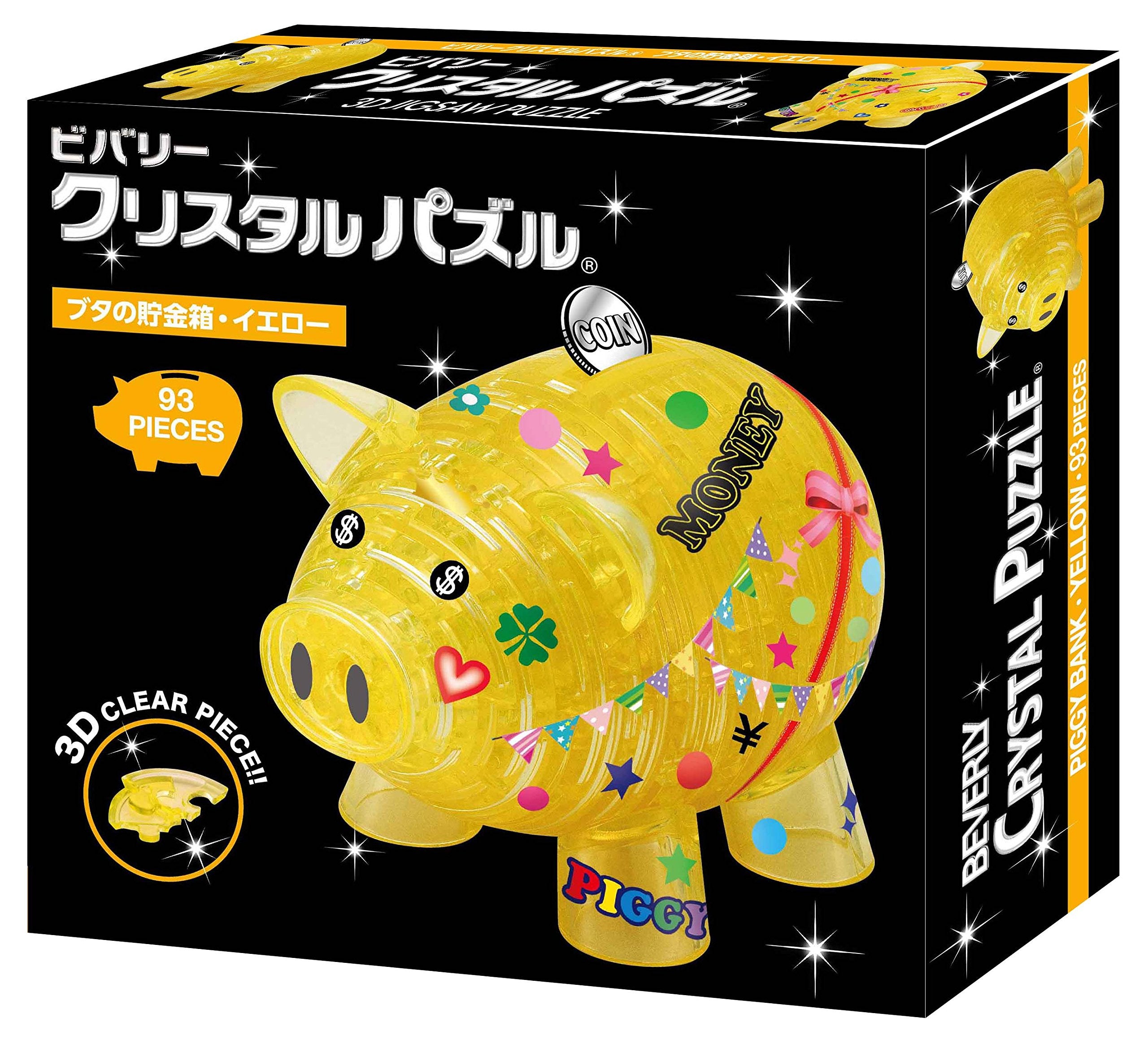 Beverly Crystal 3D Puzzle 486374 Piggy Bank Yellow (93 Pieces) 3D Piggy Bank Puzzle- Japan Figure Store - #1 Bring To You The Best Japanese Goods
