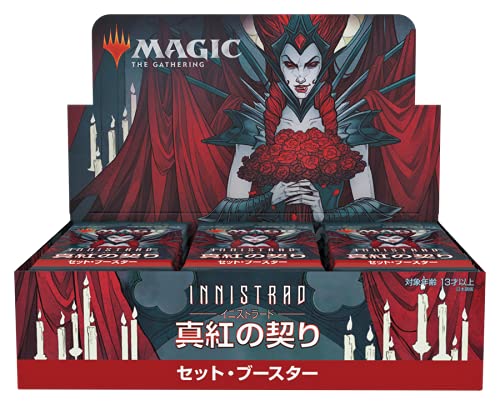 Magic The Gathering Battle For Baldur's Gate Commander Deck (Dragon's Descent) Trading Card- Japan Figure Store - #1 Bring To You The Best Japanese Goods
