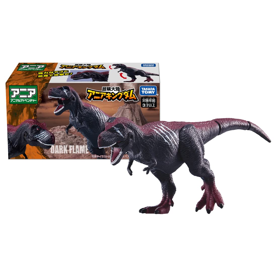 Takara Tomy Ania Adventure Continent Kingdom Dark Flame Tyrannosaurus Japan- Japan Figure Store - #1 Bring To You The Best Japanese Goods