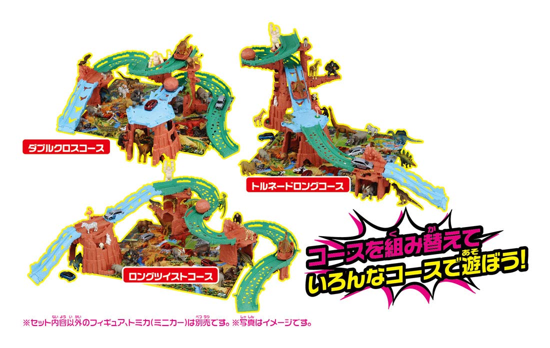 Takara Tomy Animal Adventure Transformation! Big Fall Mountain Japanese Anime Figures- Japan Figure Store - #1 Bring To You The Best Japanese Goods