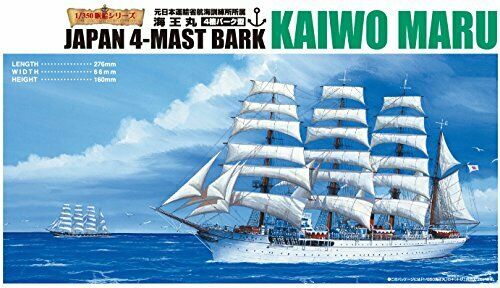 Aoshima 1/350 Scale Sailing Ship Kaioumaru Plastic Model Kit