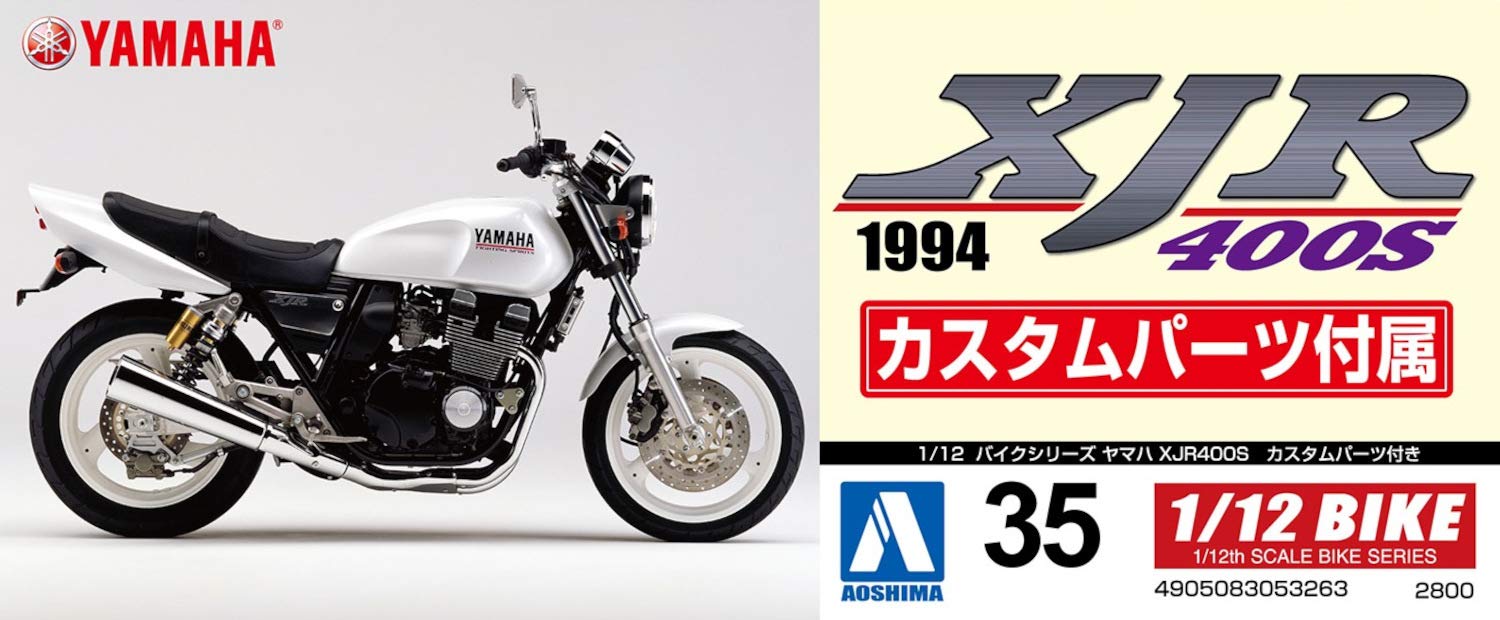 Aoshima Bunka Kyozai 1/12 Bike Series No.35 Yamaha Xjr400S With Custom Parts Plastic Model- Japan Figure Store - #1 Bring To You The Best Japanese Goods