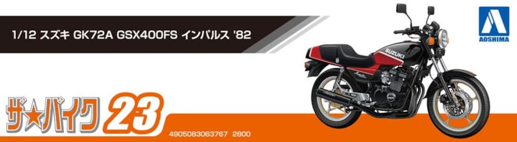 AOSHIMA Bike 1/12 Suzuki Gsx400Fs Impulse Plastic Model- Japan Figure Store - #1 Bring To You The Best Japanese Goods
