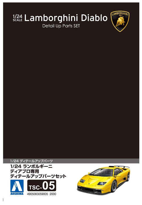 AOSHIMA 1/24 Detail Up Parts For Lamborghini Diablo 1999 Plastic Model- Japan Figure Store - #1 Bring To You The Best Japanese Goods