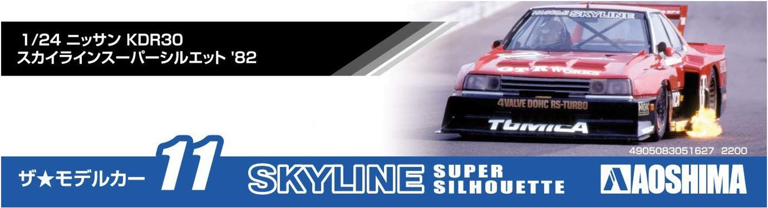 Aoshima Bunka Kyozai 1/24 The Model Car Nissan Kdr30 Skyline Super Silhouette &82 Plastic Model- Japan Figure Store - #1 Bring To You The Best Japanese Goods