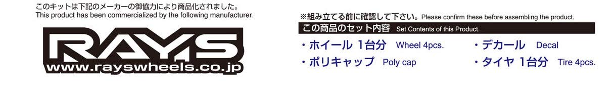 AOSHIMA Tuned Parts 1/24 Volk Racing Te37Rt 18Inch Tire & Wheel Set- Japan Figure Store - #1 Bring To You The Best Japanese Goods