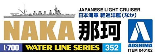 AOSHIMA Waterline 40102 Ijn Japanese Light Cruiser Naka 1/700 Scale Kit- Japan Figure Store - #1 Bring To You The Best Japanese Goods