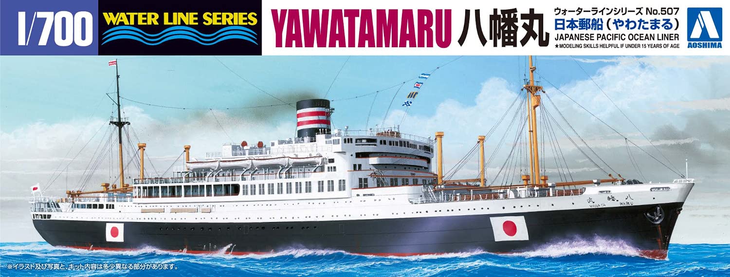 AOSHIMA Waterline 1/700 Japanese Pacific Liner Yawatamaru Plastic Model- Japan Figure Store - #1 Bring To You The Best Japanese Goods