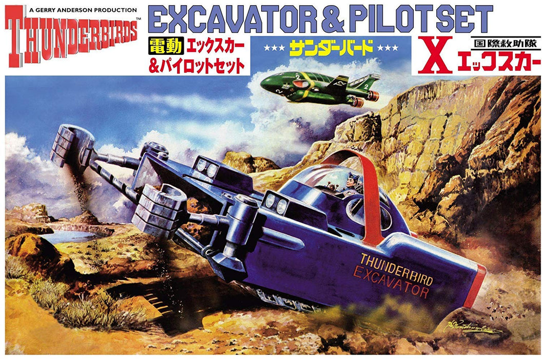 AOSHIMA 08713 Gerry Anderson Thunderbirds Excavator & Pilot Set Non-Scale Kit- Japan Figure Store - #1 Bring To You The Best Japanese Goods