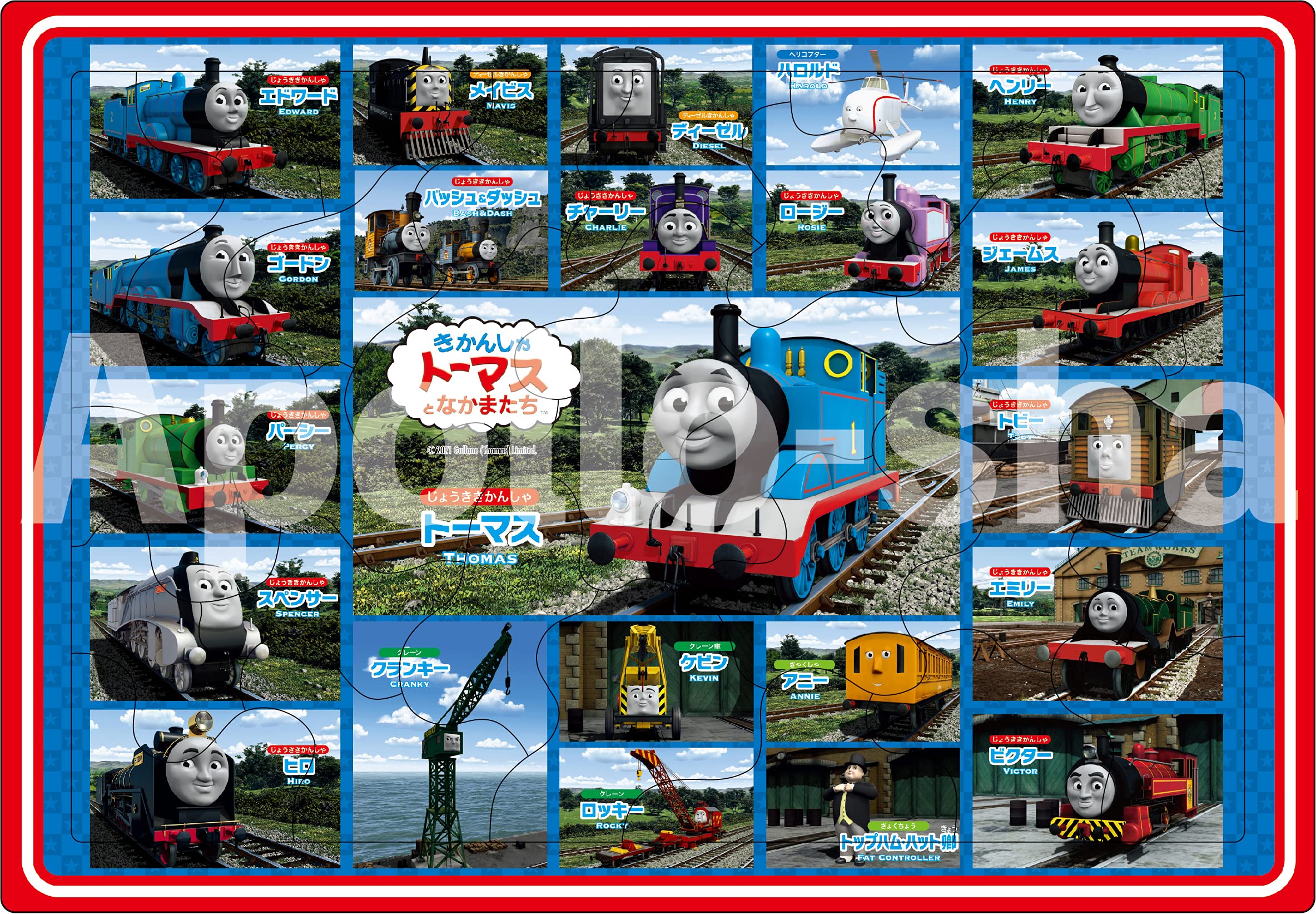 APOLLO-SHA 25-161 Jigsaw Puzzle Reference Of Characters Thomas And Friends 32 Pieces Child Puzzle- Japan Figure Store - #1 Bring To You The Best Japanese Goods
