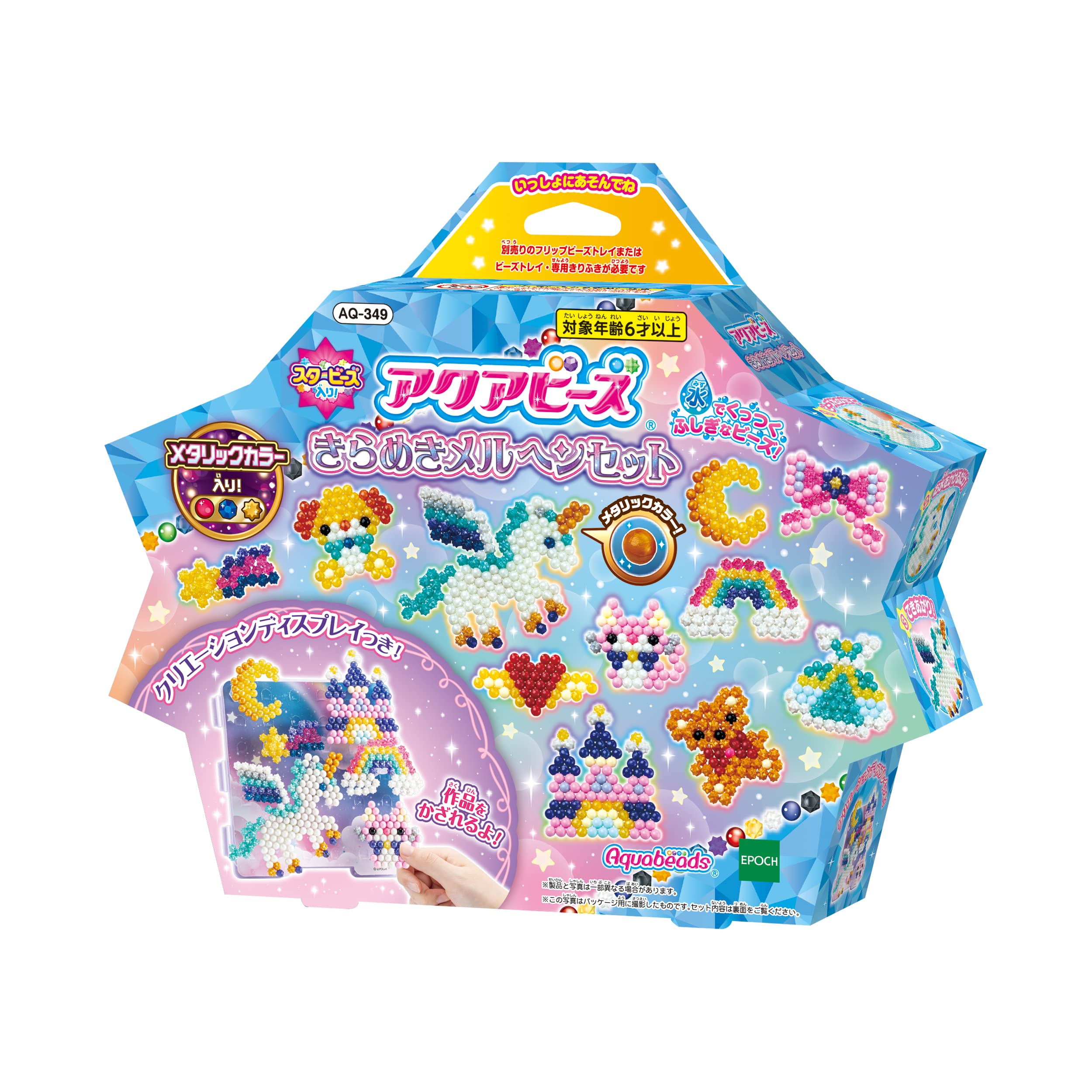 Epoch Aquabeads Glitter Fairy Tale Set Toy Water Sticks AQ-349 St Mark Certified for Ages 6+- Japan Figure Store - #1 Bring To You The Best Japanese Goods