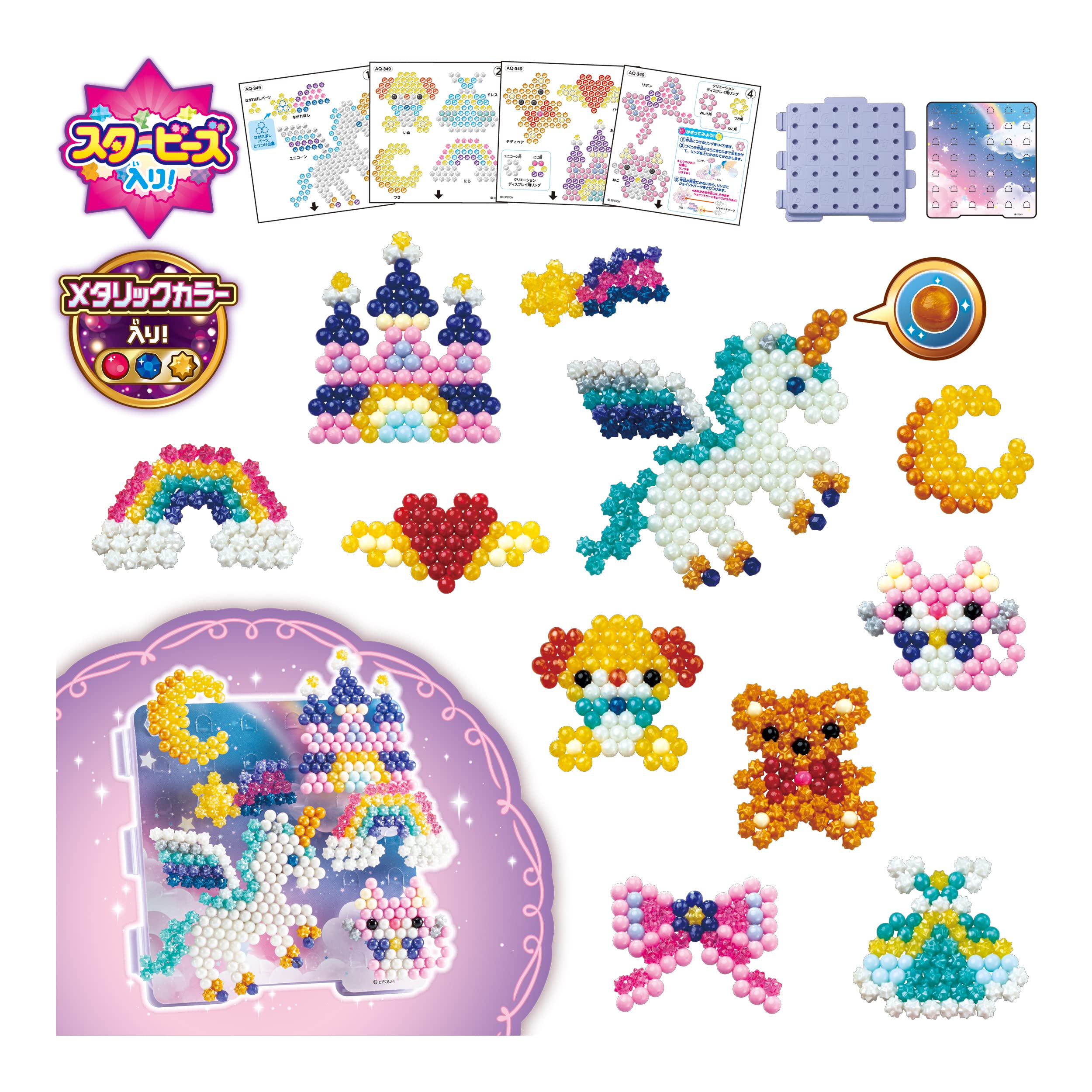 Epoch Aquabeads Glitter Fairy Tale Set Toy Water Sticks AQ-349 St Mark Certified for Ages 6+- Japan Figure Store - #1 Bring To You The Best Japanese Goods
