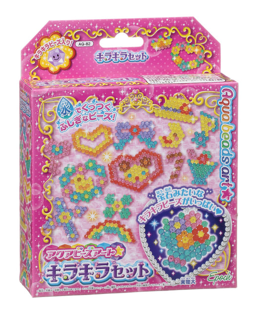 Epoch Aquabeads Glitter Set Aq-82 Water Stick Toy Certified for Ages 6 and Up- Japan Figure Store - #1 Bring To You The Best Japanese Goods