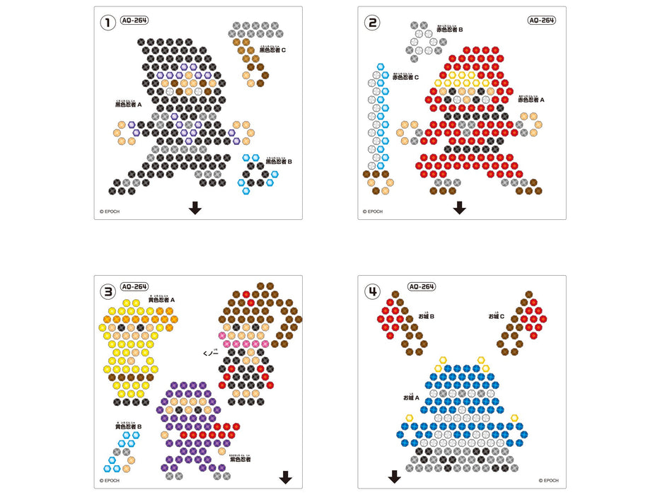 Epoch Aquabeads Ninja Set AQ-264 St Mark Certified Water Bead Toy for Ages 6+- Japan Figure Store - #1 Bring To You The Best Japanese Goods