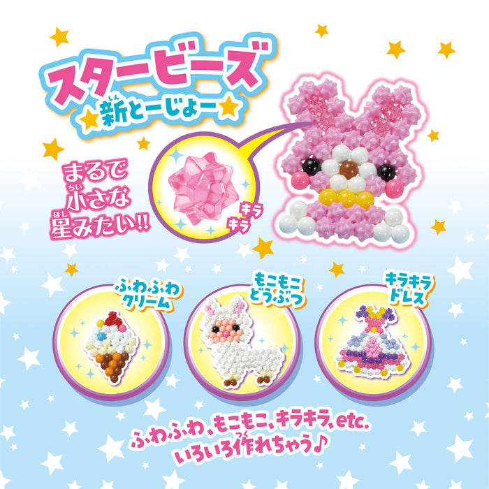 Epoch Aquabeads Star Beads 8 Color Set Age 6 and Up Water Stick Toy AQ-308- Japan Figure Store - #1 Bring To You The Best Japanese Goods