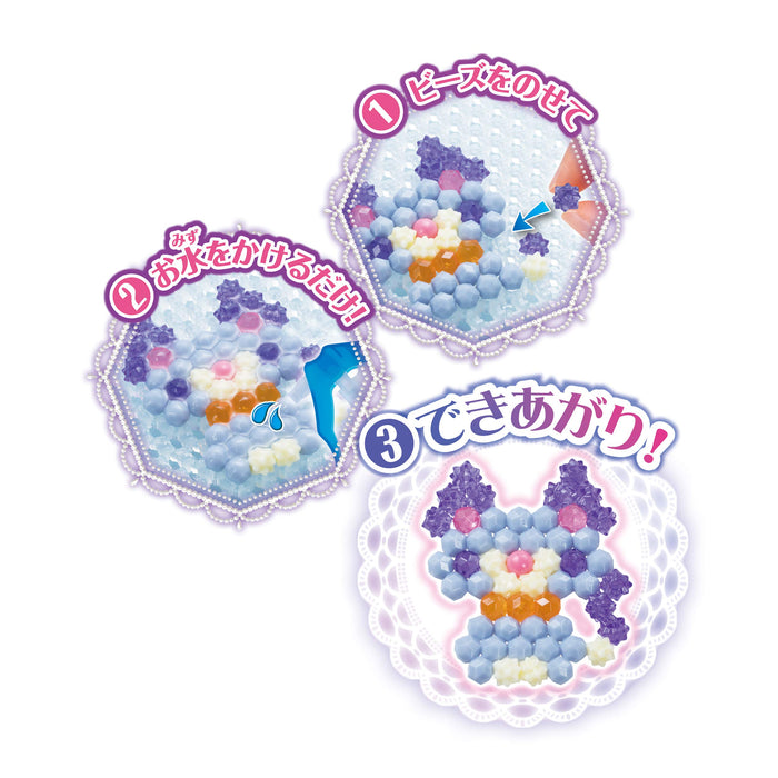 Epoch Aquabeads Star Beads Keychain Set AQ-321 St Mark Certified Water Stick Toy for Ages 6+- Japan Figure Store - #1 Bring To You The Best Japanese Goods