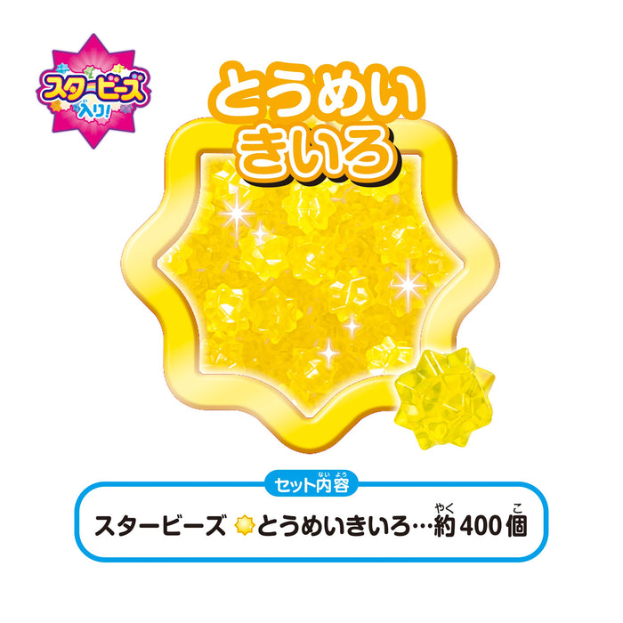 Epoch Aquabeads Star Beads Tomei Yellow Age 6+ Water Sticking Toy AQ-333- Japan Figure Store - #1 Bring To You The Best Japanese Goods