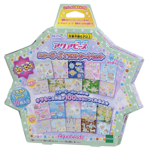 Epoch Aquabeads Star Beads Set Water-Stick Toy AQ-314 Certified for Ages 6+- Japan Figure Store - #1 Bring To You The Best Japanese Goods