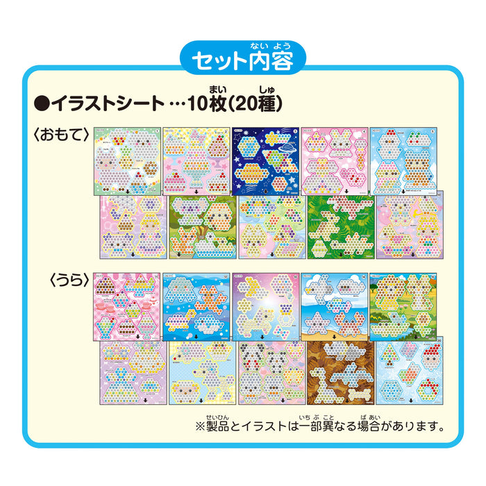 Epoch Aquabeads Star Beads Set Water-Stick Toy AQ-314 Certified for Ages 6+- Japan Figure Store - #1 Bring To You The Best Japanese Goods