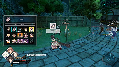 Aquaplus Utawarerumono Zan 2 For Sony Playstation Ps4 - New Japan Figure 4996802210760 1