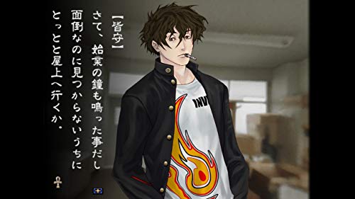 Arc System Works Kowloon Youma Gakuenki Origin Of Adventure Nintendo Switch - New Japan Figure 4510772200035 1