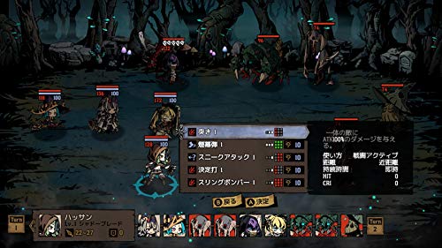 Arc System Works Mistover Ps4 Playstation 4 - New Japan Figure 4510772200011 3