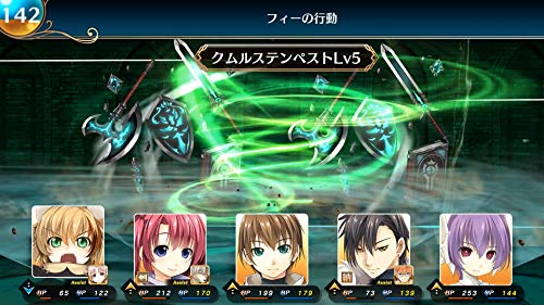 Arc System Works Wizard’S Symphony Nintendo Switch - New Japan Figure 4510772190046 5