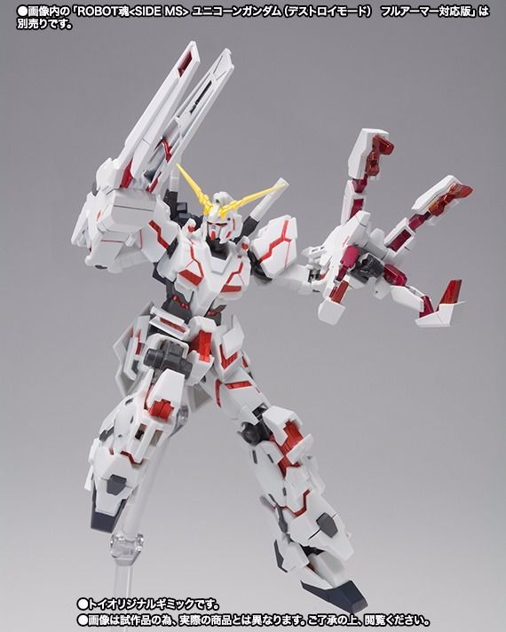 Armor Girls Project Ms Girl Unicorn Gundam Full Armor Parts Set Bandai