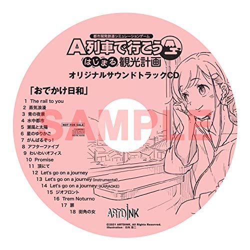 Artdink A Ressha De Iko Hajimaru Kanko Keikaku Nintendo Switch - New Japan Figure 4902370547795 1