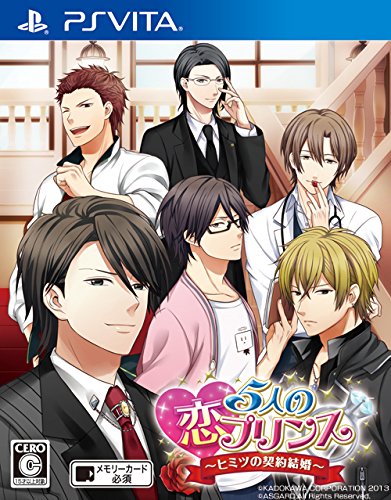 Asgard 5Nin No Koi Prince ~Himitsu No Keiyaku Kekkon Psvita Used