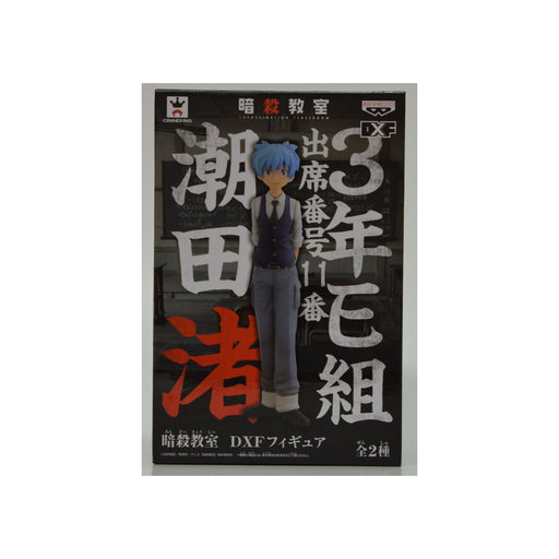 Banpresto Japan Assassination Classroom Nagisa Shiota Dxf Figure- Japan Figure Store - #1 Bring To You The Best Japanese Goods