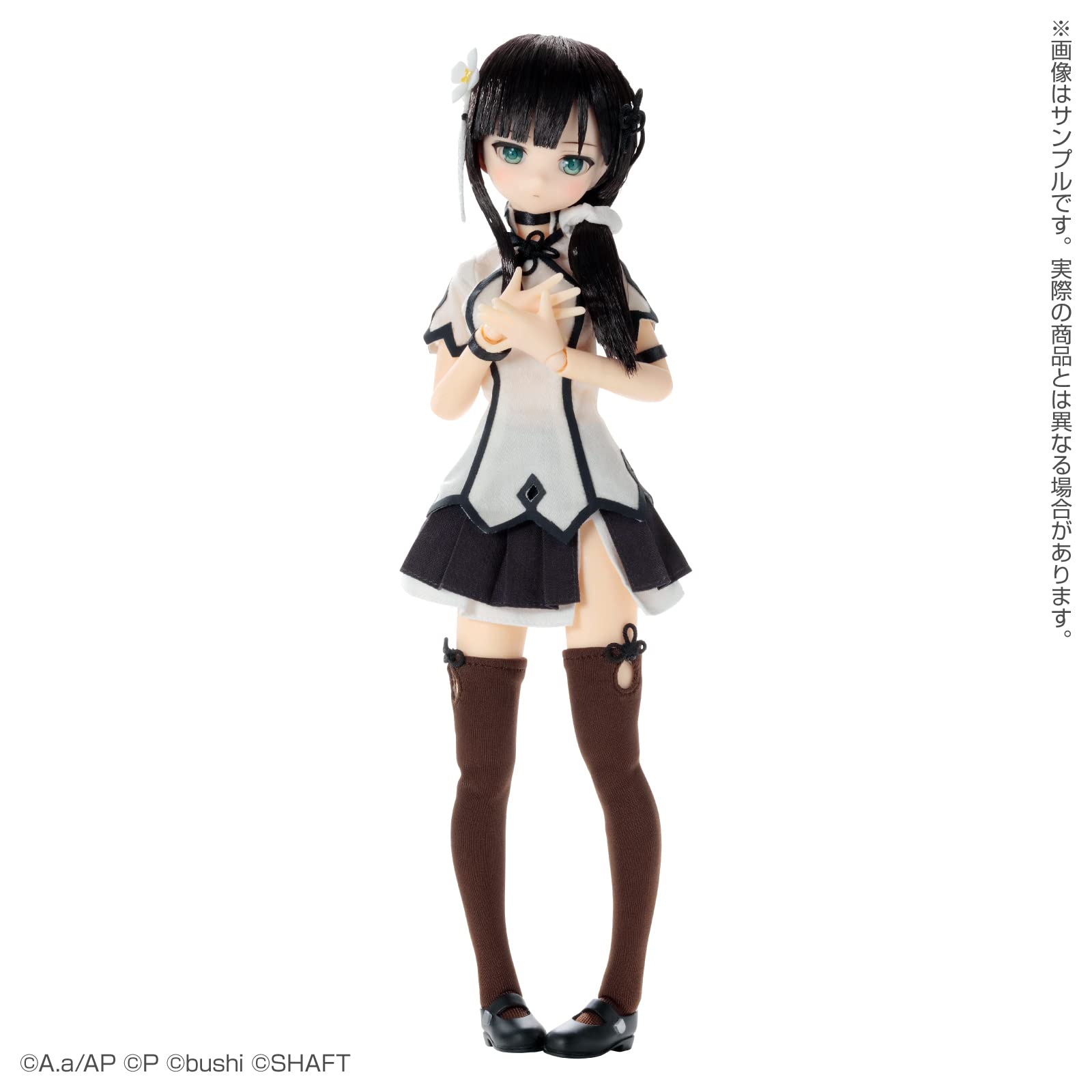 Azone International Japan Pureneemo Character Series No.137 King Ameka 1/6 Scale Vinyl Figure Doll- Japan Figure Store - #1 Bring To You The Best Japanese Goods