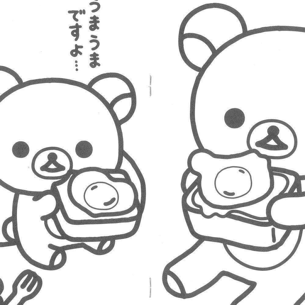 San-X Rilakkuma B5 Coloring Book 309071 for Creative Fun- Japan Figure Store - #1 Bring To You The Best Japanese Goods