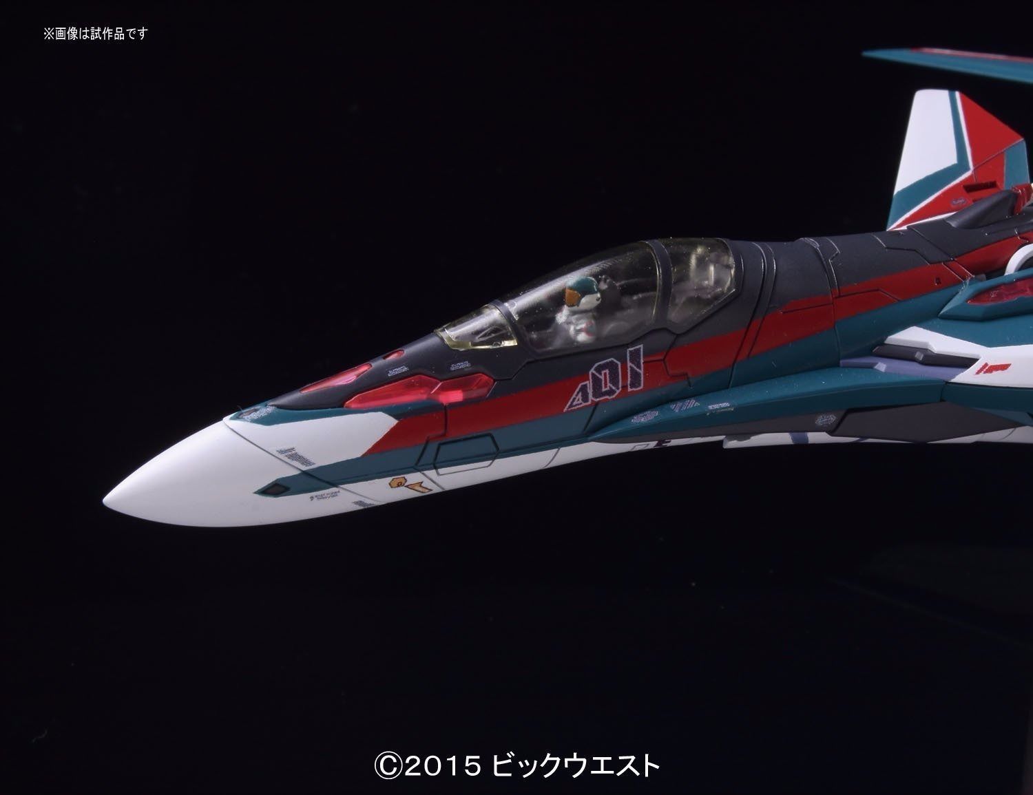 Bandai 1/72 Vf-31s Siegfried Arad Molders Use Model Kit Macross Delta Japan