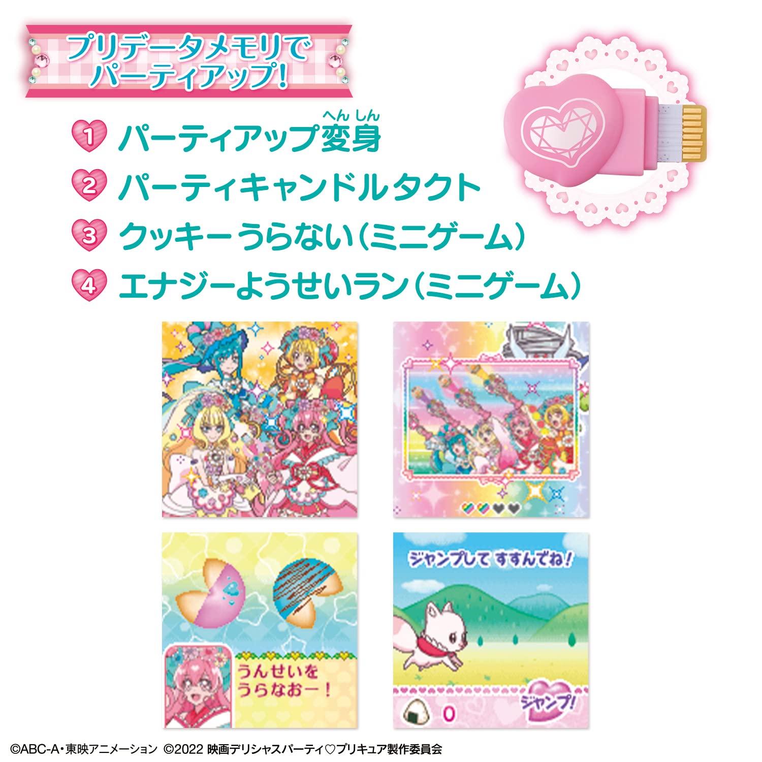 Bandai Delicious Party Precure Lunch Set for Children Age 3 and Over- Japan Figure Store - #1 Bring To You The Best Japanese Goods