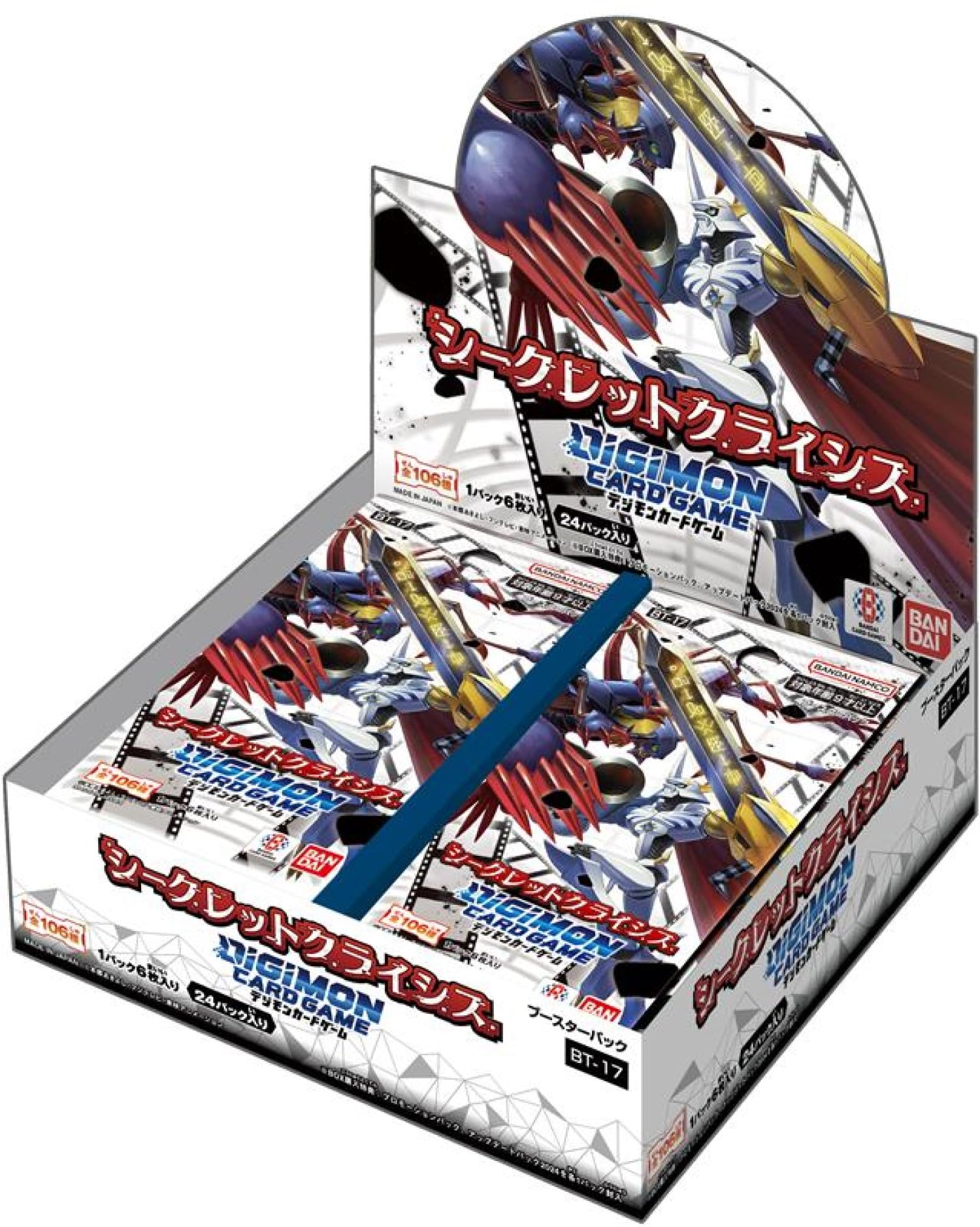 Bandai Digimon Card Game Booster Box Secret Crisis BT-17 Box 24 Packs Included- Japan Figure Store - #1 Bring To You The Best Japanese Goods